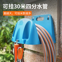 Wall hanger car wash water pipe storage rack pipe reel machine household hose wall winding rack artifact