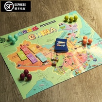 City Journey Childrens Educational Board Games Flying Chess China Map Learning Family Parent-Child Interactive Toy Game