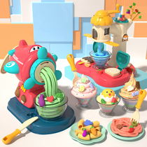 Noodle machine toy plasticine non-toxic color clay childrens mold tool set Ice cream girl handmade clay machine