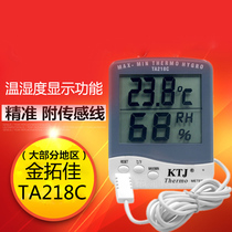 KTJ Gold Tujia TA218C digital display electronic temperature and humidity meter with probe home thermometer indoor temperature table