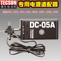 Tecsun DC-05A External power adapter Transformer Radio power adapter Power plug