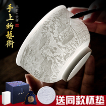 Jingdezhen ceramic high-end carving mens personal fragrance cup tea cup Kung Fu tea cup Master cup single cup set