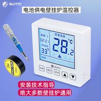 SUITTC wall hanging furnace thermostat battery-powered week programming thermostat switch touch button optional warranty for three years