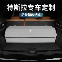 Suitable for Tesla modelY storage box trunk storage box model3 X S ya storage box modified decoration
