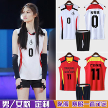 Sleeveless volleyball suit suit set for men and women jerseys custom competition training team convinced volleyball jersey quick-dry group purchase printed