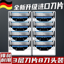 Jingjili 3-layer blade wind speed 3 razor head three-layer manual razor blade mens knife shave face shave beard