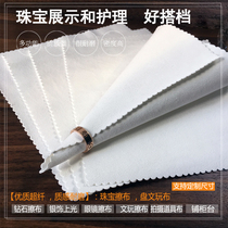18 * 18cm super fiber deerskin jewelry shooting props wipe cloth play plate beads wrapped pulp jewelry maintenance cloth