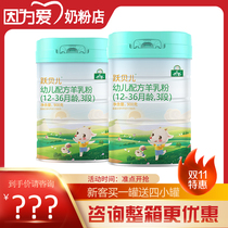For details please consult Yubao 3-stage Yuebeier Goat Milk Powder Infant Formula Baby 900g New Packaging 3-stage Manufacturer