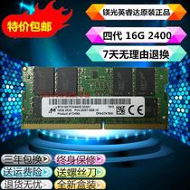 Magnesite DDR4 2133 2400 2666 2667 3200 16G Laptop Memory strip