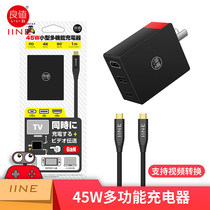 IINE good value two-in-one Switch portable host base video conversion charger connected with TV TV Dock Dock Dock connected to projector Nintendo docking station NS game console peripheral accessories