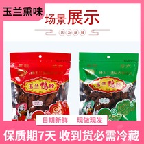 Sanming smoked duck neck Shaxian Xinkou Fujian specialty Lin Yulan pepper salt crispy dry duck neck snack crispy 500g