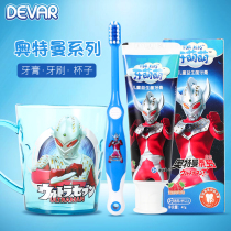Ultraman childrens toothbrush toothpaste brushing cup three-piece set Baby 3-6 years old 2 baby soft hair oral care set