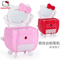 Hello Kitty childrens pencil sharpener pencil sharpener hand crank special stationery for primary school students automatic lead-in pencil knife