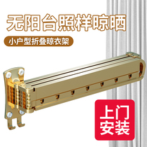 Drying rack balcony wall hanging folding clothes bar household indoor invisible telescopic clothes hanger cold clothes drying quilt artifact