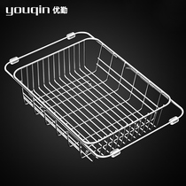 Drainage basket retractable kitchen sink sink sink dish bowl 304 stainless steel filter artifact leak net shelf
