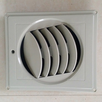 Industrial air cooler outlet Plastic ventilation pipe dedicated bottom outlet Side outlet louver 360 degree rotation