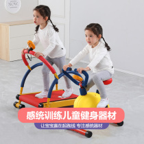 Childrens fitness equipment home indoor bicycle barbell rack exercise exercise treadmill kindergarten sensory training