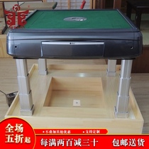 Shengtang and room mahjong machine Electric tatami elevator remote control stepping rice lifting table leg collapsing rice lifting table