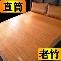 Straw mat universal mat home summer bed straight bamboo mat single wide 80 double-sided positive and negative dual use