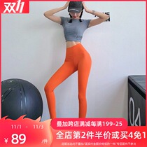 annerun Yoga Pants Women High Waist Lift Hip Summer Thin Skinny Sport Leggings