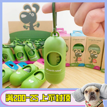 Earth Rated to defend the earth Puppy ten poo bag Pet eco-friendly poo bag ten toilet Capsule Garbage Bag