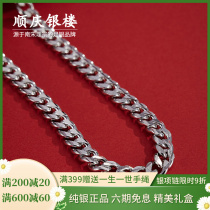 925 Sterling Silver Horsewhip Necklace Summer Mens Chain Pure Silver Tide Brand Versatile Fashion Retro Simple Style for Boyfriend