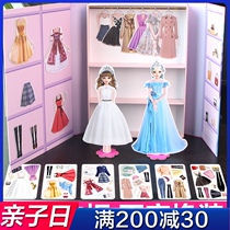 Magnetic dress sticker children Girl Doll Princess 4-year-old baby 6 can be repeatedly paste change clothes sticker book toy