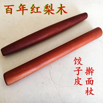 Environmental protection without paint century hong li mu rolling pin dumpling skin gan mian gun dumplings sticks Axion solid wood