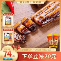 Emperor Cantonese-style five-flower bacon 500g * 2 Cantonese sausage specialty Bacon Bacon Bacon non-smoky
