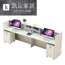 Promotions Bar Cashier Counter Commercial Clothing Store Barber Shop Small Front Desk Reception Desk Table European Style Present