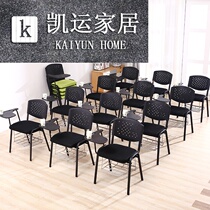 Training chair with writing board folding student classroom table and chair backrest integrated press office chair simple conference room chair