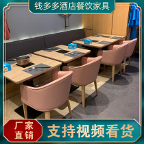Solid wood hot pot table Induction cooker integrated grilled fish buffet seafood barbecue shop smoke-free marble hot pot table and chair Commercial