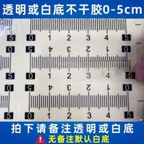 Self-adhesive white scale scale scale sticker self-adhesive transparent ruler scale paste adhesive medium 30 strips