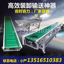 Small belt parallel electric climbing conveyor belt conveyor loading and unloading conveyor belt automation assembly line