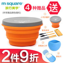  m square folding bowl silicone portable outdoor tableware lunch box Lunch box Instant noodles telescopic cup set Travel