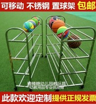 Basketball frame push basket ball holder can move the ball holder football volleyball containing frame basketball containing frame