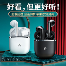 (Shunfeng) MC Mai from BH141 Bluetooth headset Real Wireless headset in ear 2021 new ladies boys Universal long battery life