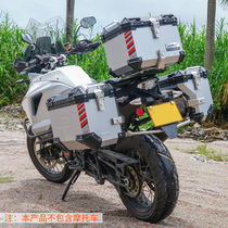 LOBOO radish aluminum box Big trade KTM1290 ADV R S three-box modified motorcycle aluminum alloy side box tail box