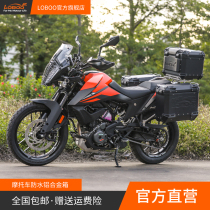 LOBOO radish motorcycle tail box modification suitable for KTM390ADV side box tail aluminum alloy three box