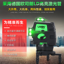 Lesai 12-line level green 666SP imported high-precision strong light flat water meter infrared twelve-Line Wall