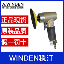 Taiwan Steady Tine pneumatic beating mill 2 inch 3 inch polishing machine AWINDE High power industrial grade grinding machine WSM-02