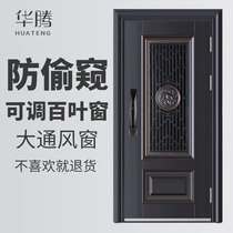 Huateng ventilation window security door Household mother and child door into the door breathable class A fingerprint lock into the door simulation copper