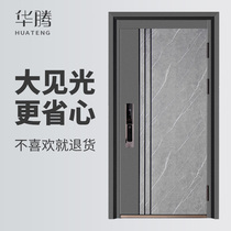Huateng entry door Class A security door Fingerprint lock Household Zimu door Zinc alloy villa door Custom security door