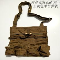 Khaki inventory old goods 56 years of four-warehouse hand-left bullet bag canvas bag performance props red collectibles