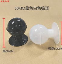 LCD LCD mobile phone screen suction pen incognito toilet 35MM touch ball convenient rubber door stopper plastic black