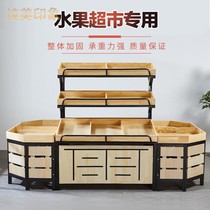Vegetable and fruit shelf fruit shop supermarket commercial fruit shelf fruit and vegetable steel wood creative multi-layer display fruit rack