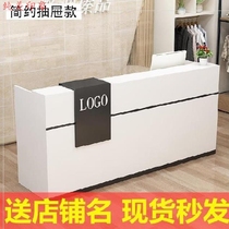 Hotel front desk candy hot pot shop cashier plate simple barber shop cold drink shop nail salon corner bar table