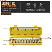 Composition of steam sleeve wrench package for fast repair vehicle special toolbox tire removal casing