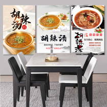 Hu spicy soup advertising poster custom posters self-sticking paper pp back adhesive KT plate lamp decorative painting photo hanging picture