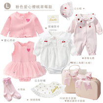 Baby gift box princess dress newborn baby pink clothes cotton suit full moon one year old gift items practical high-grade
